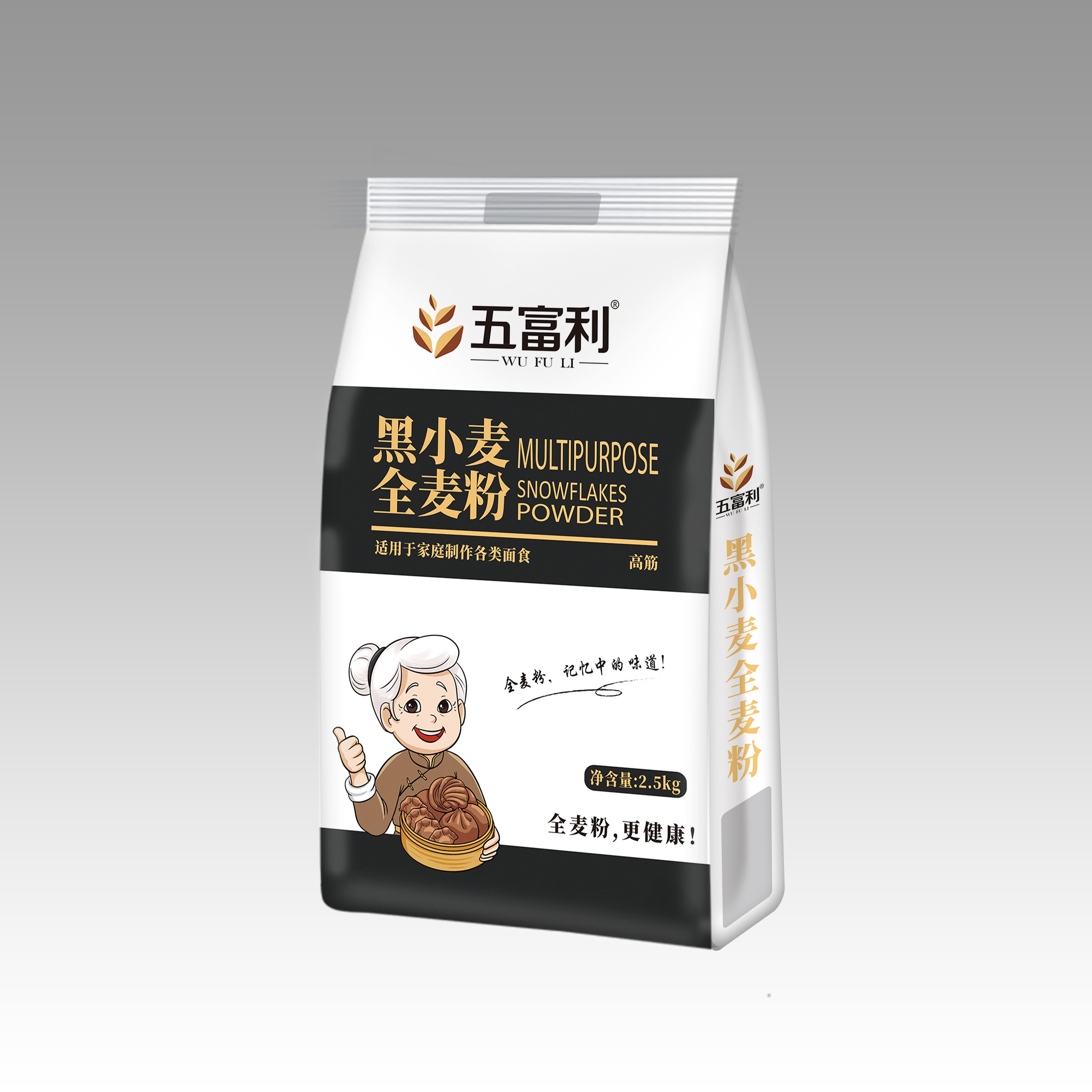 黑小麥全麥粉2.5kg
