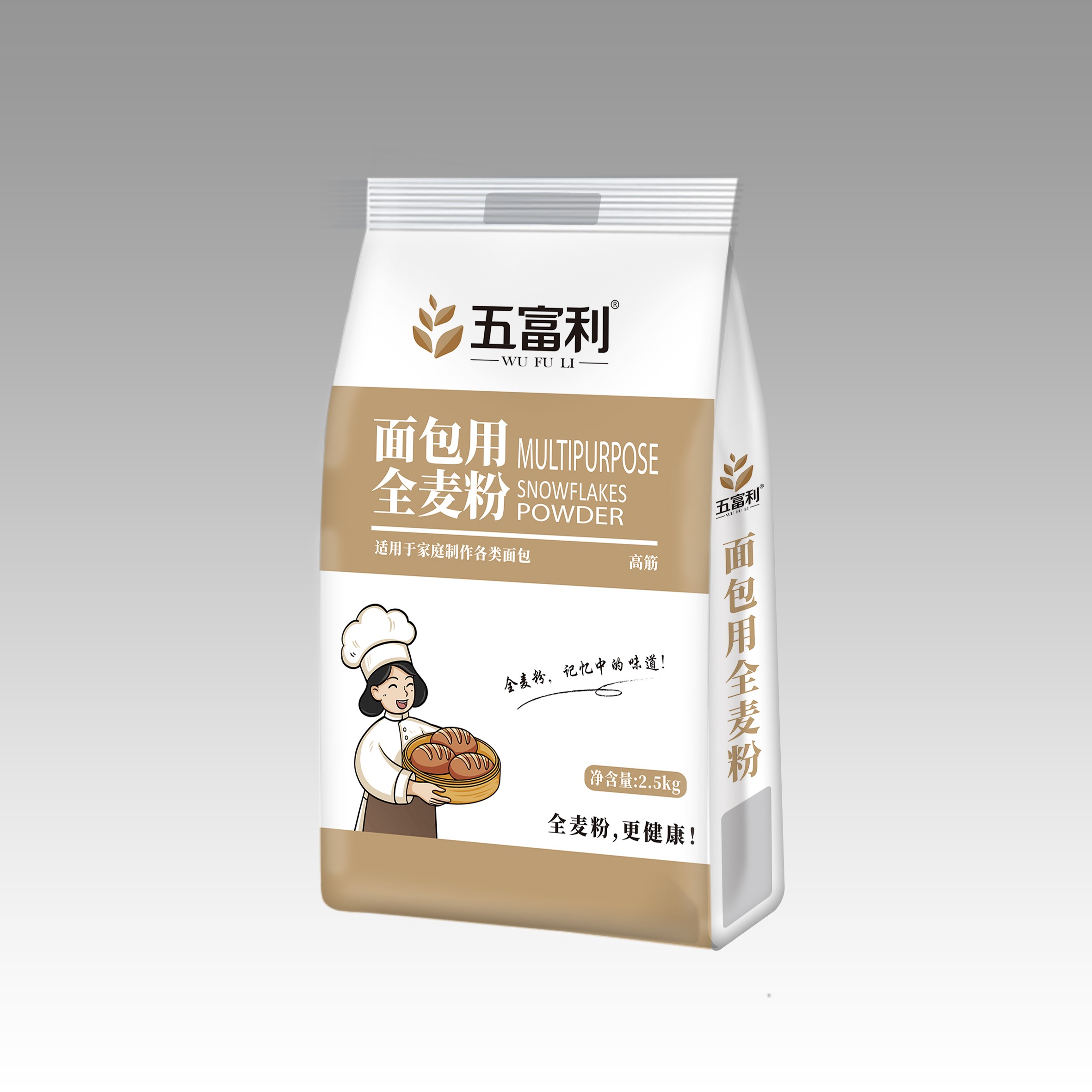 面包用全麥粉2.5kg