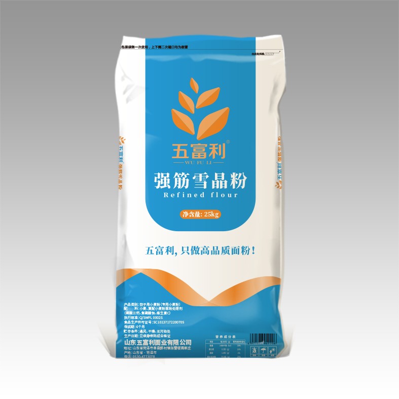 強筋雪晶粉25kg
