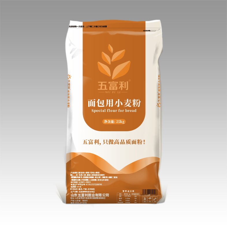 面包用小麥粉25kg